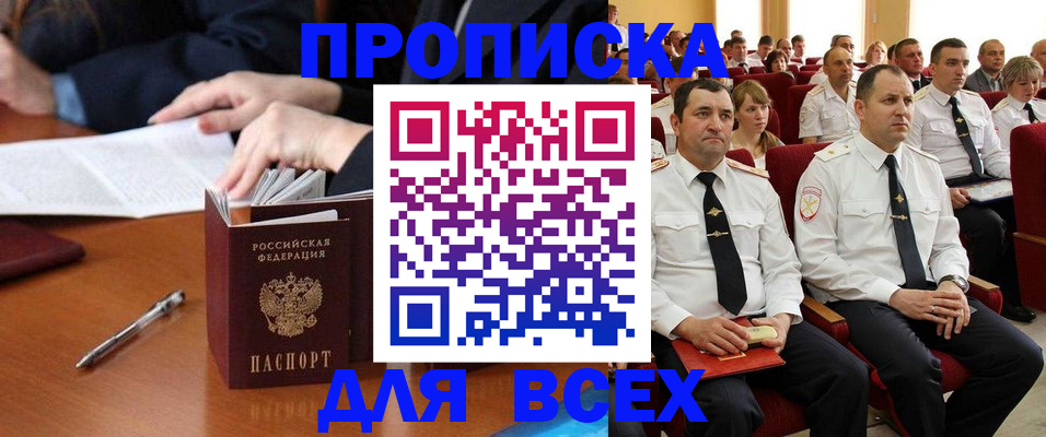 регистрация для дет. сада в Саратове